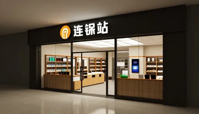 推广一站式服务效果不佳怎么办?